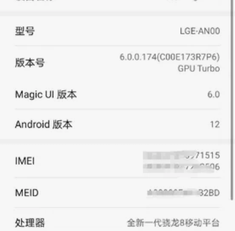 不接刀,不急出。荣耀magic4 8...