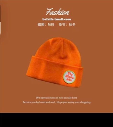 巴翡/秋冬橘色毛线帽女桔色针织帽韩版潮帽子...