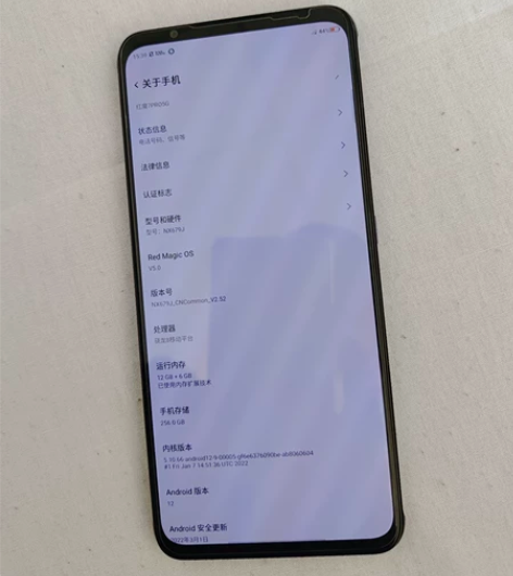 努比亚红魔7电竞手机,12+256顶配,新...
