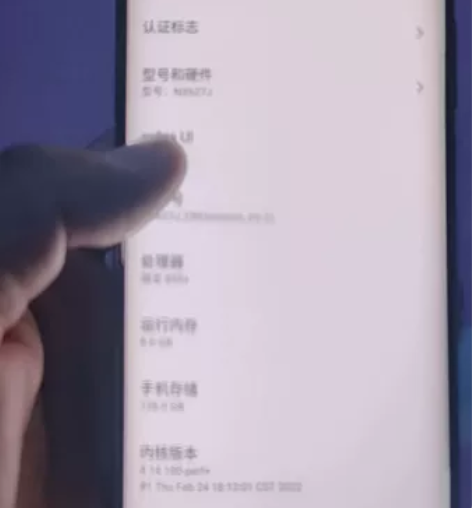 努比亚z20 8+128 骁龙85...