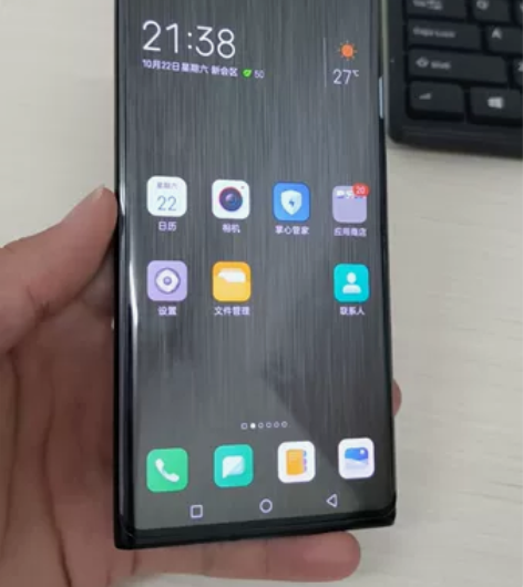 个人一手努比亚z40pro一人之下限定版1...