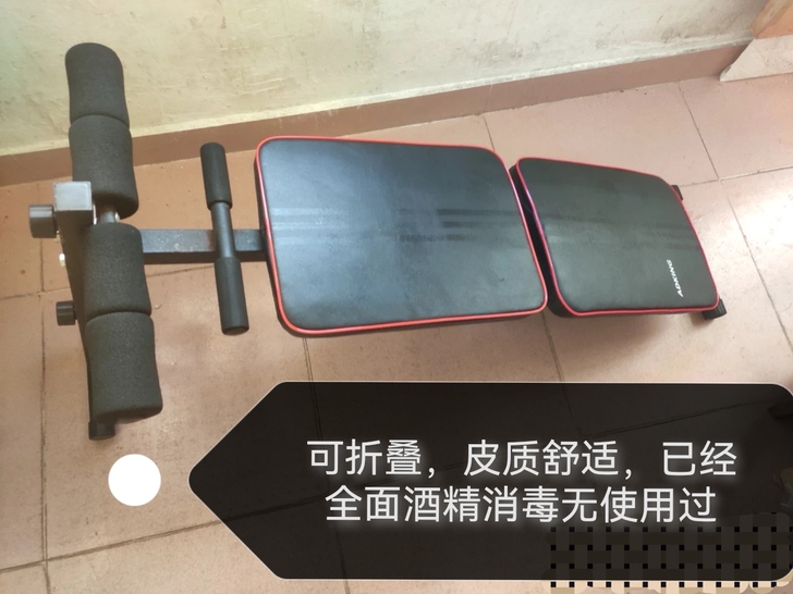 健身器材家用便携式 仰卧板,卧推板。