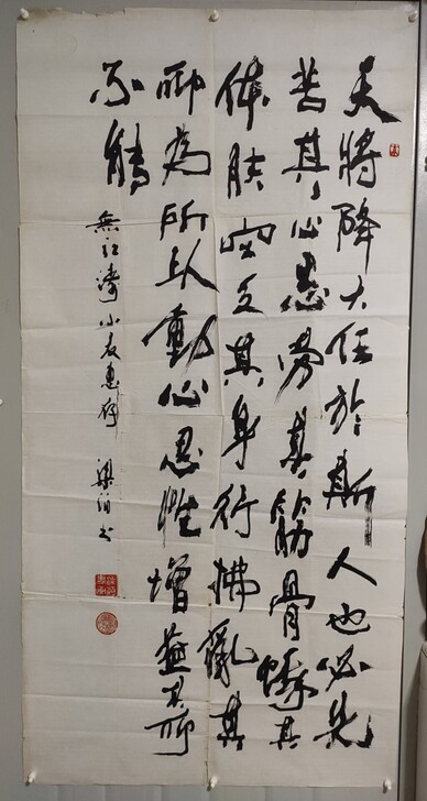 梁泊:1935:2002,著名儿童文学家