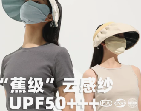 遮阳帽 遮阳帽防晒帽贝壳女防紫外线黑胶空顶...