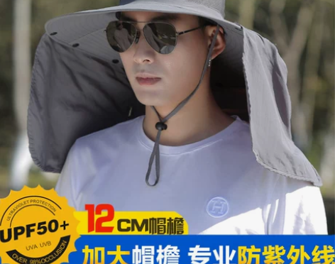 遮阳帽 遮阳帽遮脸太阳帽防晒帽男士夏季防紫...