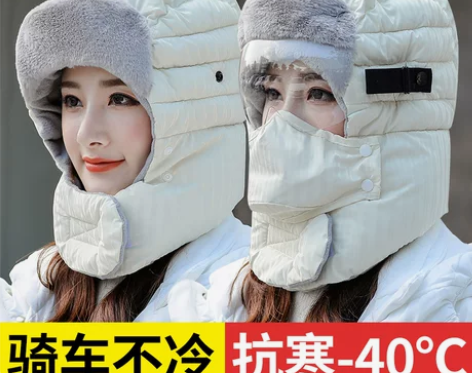 雷锋帽 雷锋帽棉帽女冬季骑行防寒帽护耳一体...