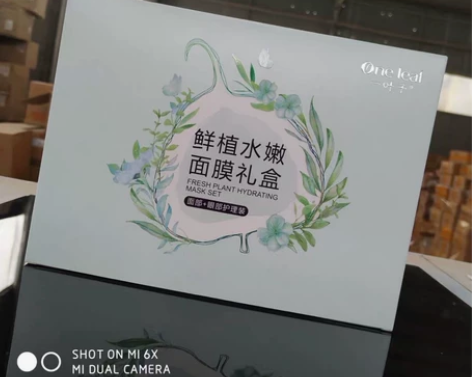 临期17.9元包邮一叶子鲜植水嫩面膜礼盒 ...