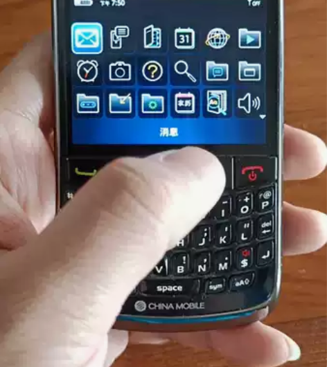 黑莓经典全键盘8980 原厂皮套 95新 ...