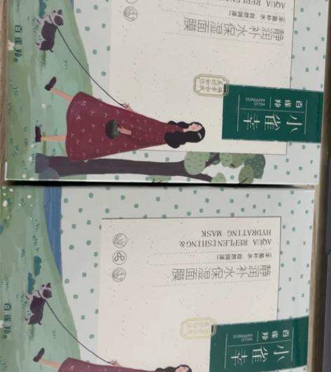 全新百雀羚小雀幸面膜 2盒20片 保质期到...