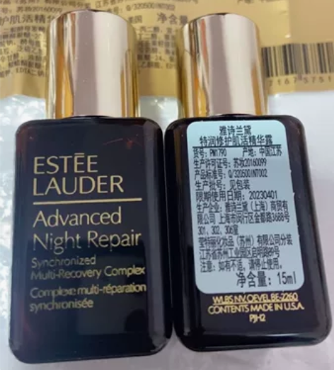 『出』[超便宜]官方雅诗兰黛小棕瓶第七代精...