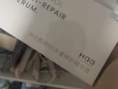 haab5精华 全新未开封??全新未拆封H...