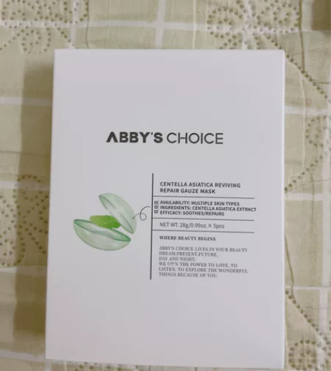 完子心选积雪草赋活修护纱布面膜*4片（28...