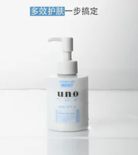 资生堂滋润保湿多效乳液 感兴趣的话点“我想...