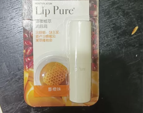 曼秀雷敦天然植物润唇膏(香橙)4g/支 原...