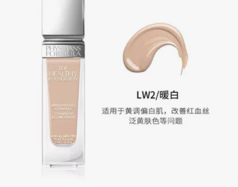 【新版】平价养肤PF粉底Physician...