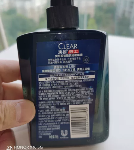 清扬男士洁面爽肤控油清洁型氨基酸洗面奶19...