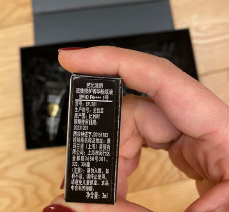 全新Bobbi Brown 粉底小样闲置转...
