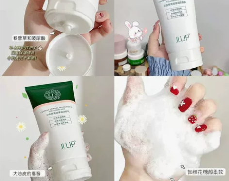 积雪草洗面奶控油祛痘去螨虫除螨补水保湿深层...