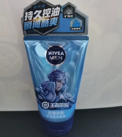 妮维雅男士洗面奶2支9.9元包邮 正品清仓...