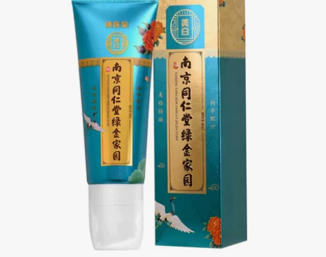 南京同仁堂男士洗面奶美白祛斑专用增白去斑祛...