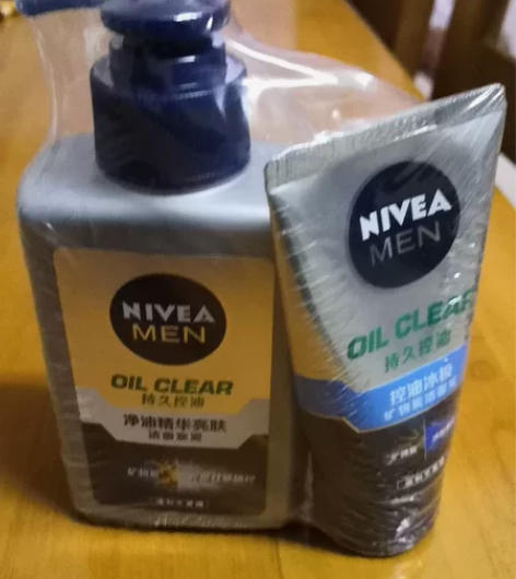 NIVEA MEN净油精华亮肤洁面炭泥 套...