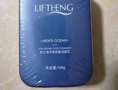 2024年6月份过期莉芙泉男士海洋玻尿酸洁...