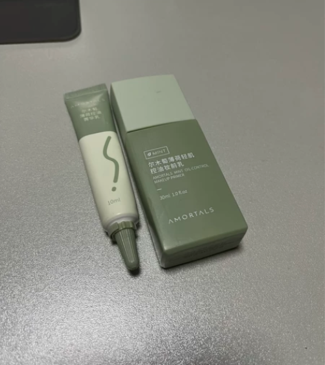 尔木萄隔离 绿色控油款 用过几次 里面还有...