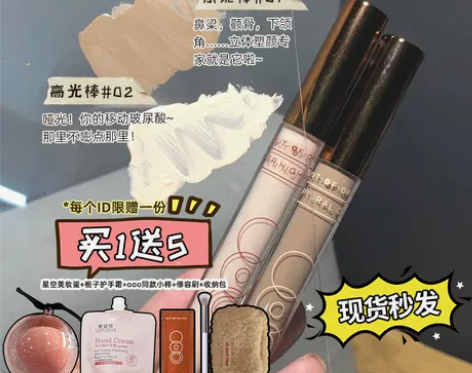 正品现货！OUTOFOFFICE水泥棒oo...
