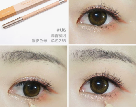 Judydoll橘朵彩色眼线胶笔卧蚕笔不晕...