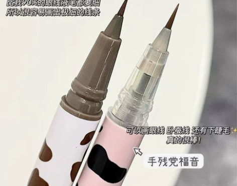 【全新未拆封5.8元包邮】花落利亚 平替 ...