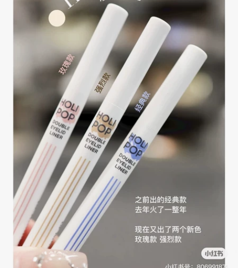 holika卧蚕笔阴影眼线液笔液体眼影双眼...