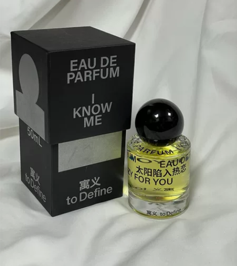 寓义to Define 我明白我系列香水木...
