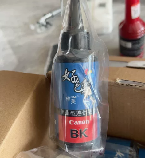 佳能联供打印机墨水，4黑2蓝2红两黄，70...