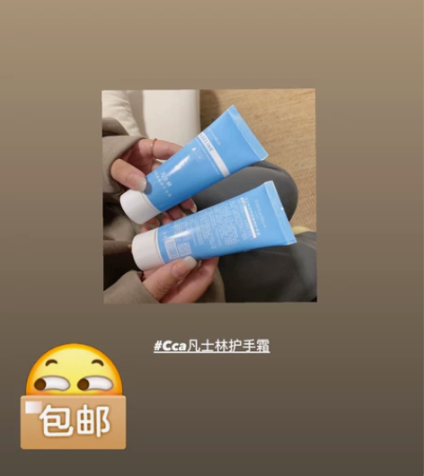 【清仓包邮】凡士林护手霜 全新护手霜 护手...