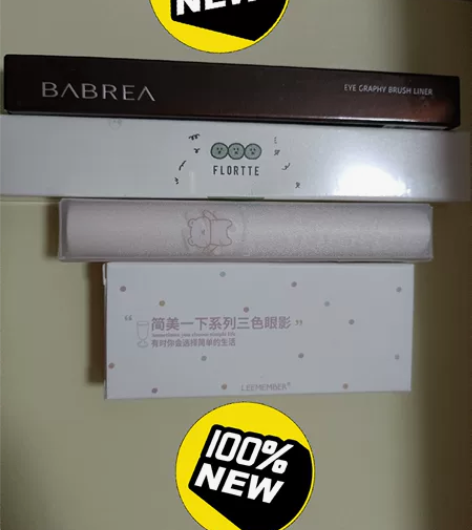 全新打包:眼影唇釉眼线笔眉笔,荔萌芭贝拉花...