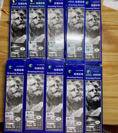 马利素描铅笔，图一全部带走100元，保证全...