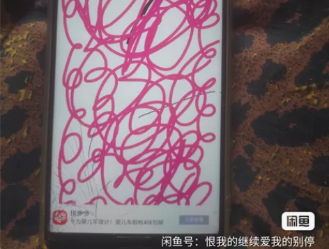 R5G  12+256G Sharp/夏普...