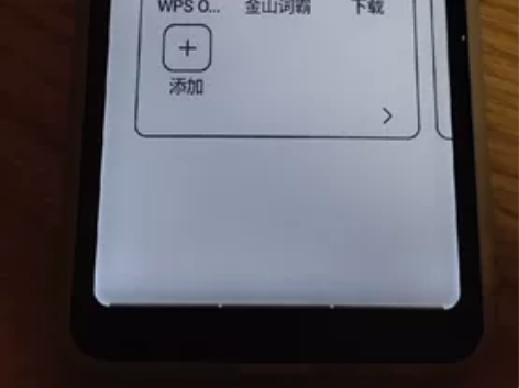 Hisense/海信 A5 阅读墨水屏带背...