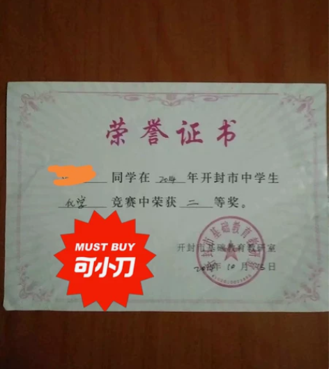 辅导高中化学,解决疑难杂症,曾获得开封市化...