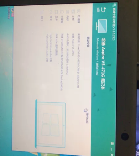 宏基i5 2代笔记本 键盘坏了有电池有充电...