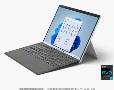 微软官翻Surface Pro8 i7 1...