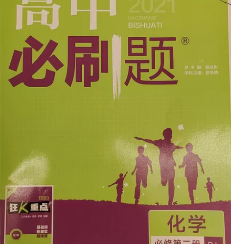 高中地理必修二[火] 感兴趣的话点“我想要”和我私聊吧～