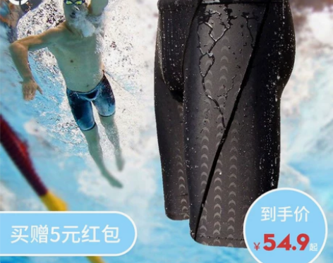 飞鱼游泳裤男士长五分泳衣专业比赛防水仿鲨鱼...