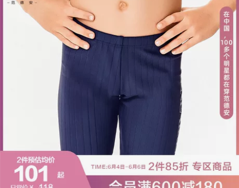 BE范德安儿童 青少年泳裤中长款 专业训练...