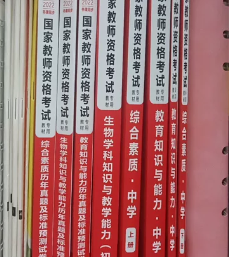 初中生物科目一、科目二和科目三。 包括书籍...