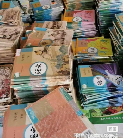 二手正版包邮人教版初中数学课本初一初二 初...