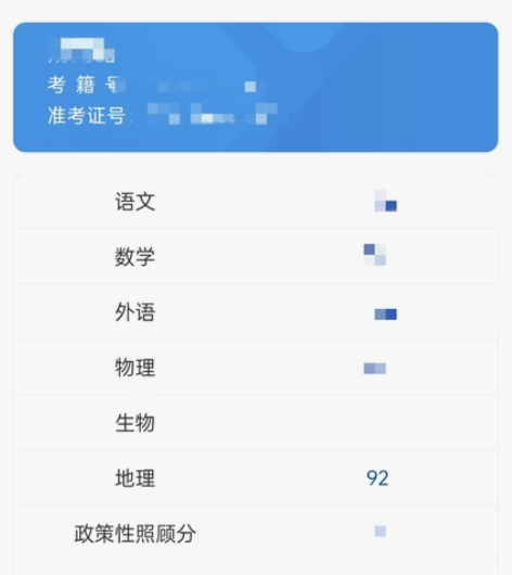 高中地理笔记高考地理92学霸笔记 课堂笔记...