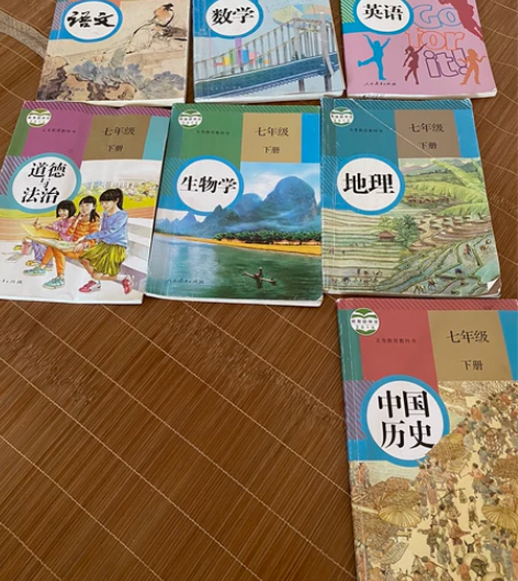 二手人教版初中七年级下册全套教材语文数学英...