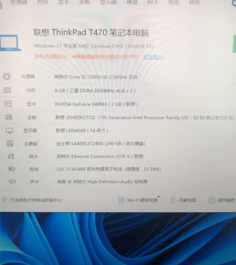 Thinkpad T470 Thinkpa...