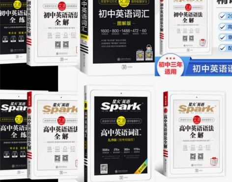 高中初中高考中考语文数学英语政治历史地理物...